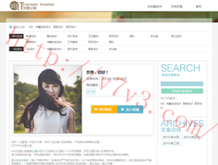 澳门6合开彩开奖结果查询资料下载最新官网